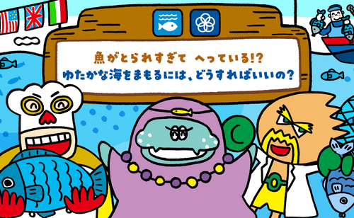 みらいたうん画像
