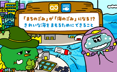 みらいたうん画像