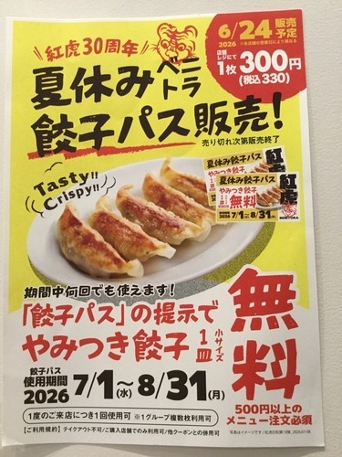 販売画像