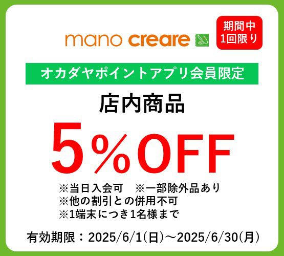 マノ呉.jpg