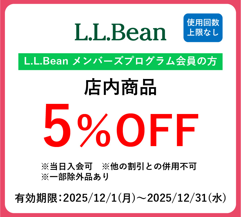 LLビーン.jpg