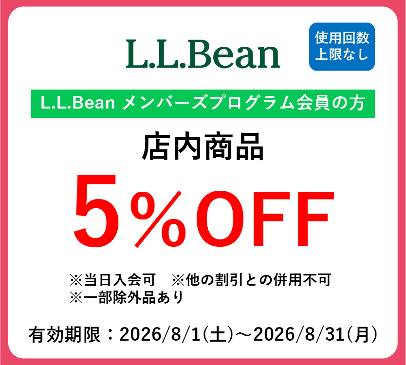 LLビーン.jpg