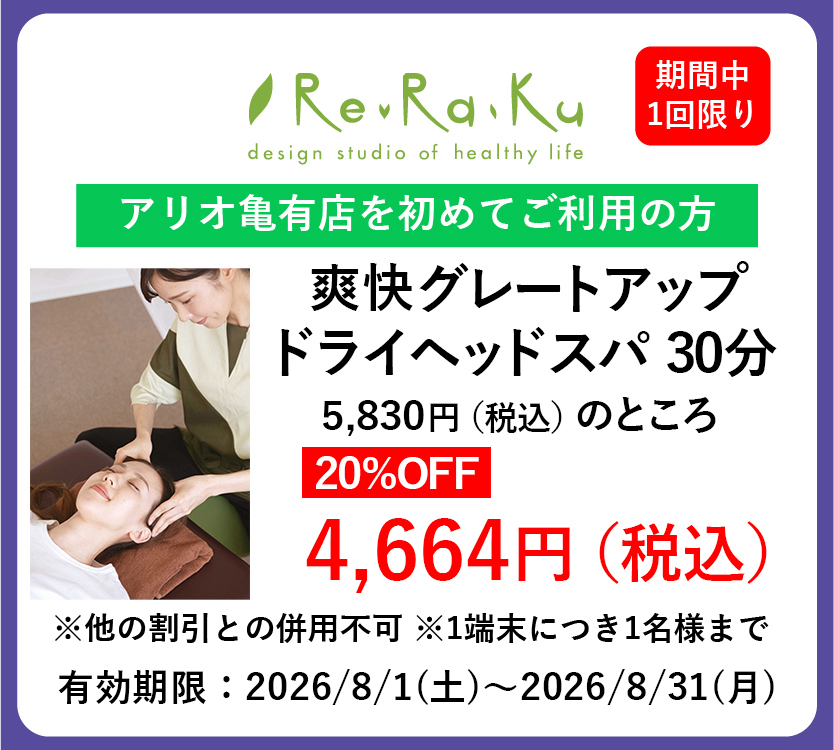 アイシティ.jpg