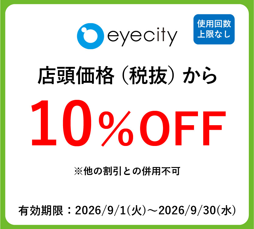 アイシティ.jpg
