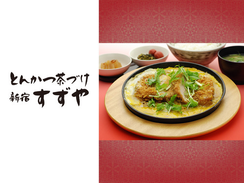 かつ煮定食