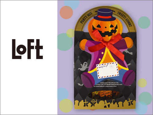 ◆ハロウィン メッセージカード付ボックス…518円（税込）