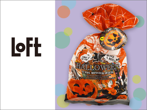 ◆ハロウィン ビッグスイーツパック…540円（税込）