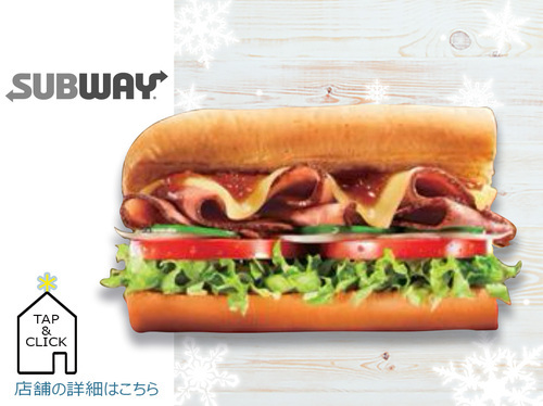 トリュフ香るローストビーフ