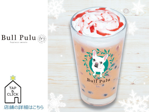 あまおうストロベリーミルクティー（M）