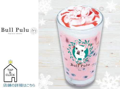 あまおうストロベリーミルク（M）