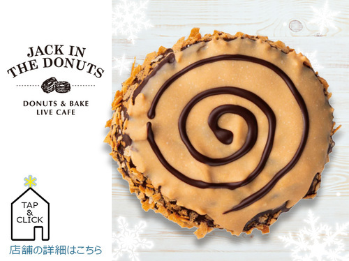 コーヒー チョコ ブッシュドノエル