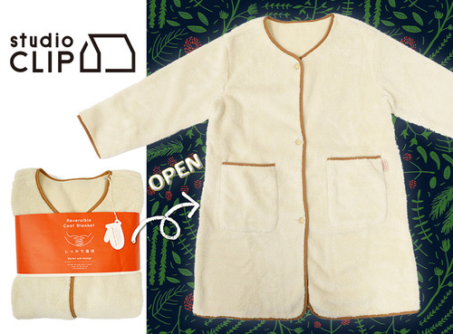 ◆シェニールコートブランケット