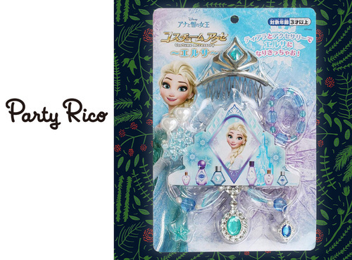 ◆コスチューム　アクセ…1,320円（税込）