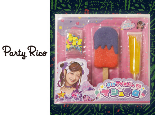 ◆しなこちゃん DIY アイスバーマシュマロ…864円（税込）