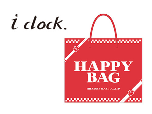 お得な選べる福袋