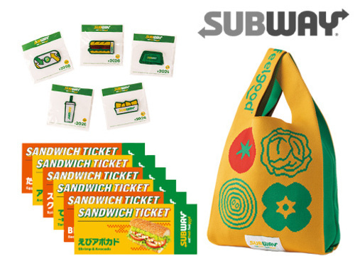 サブウェイ福袋2026