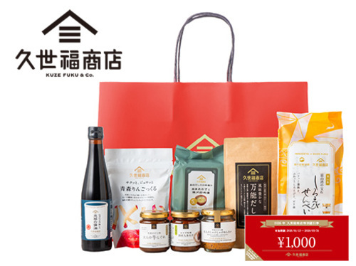 久世福商店の うまいもの福袋「赤うま袋」