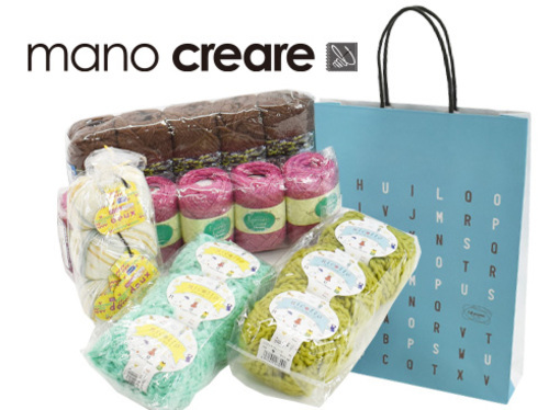 オリムパス 毛糸福袋