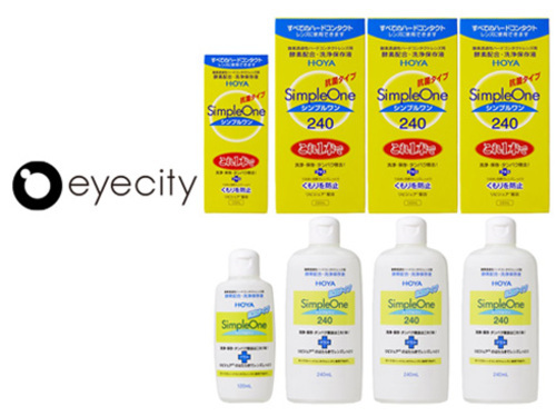 シンプルワン7ヶ月分 5千円セット