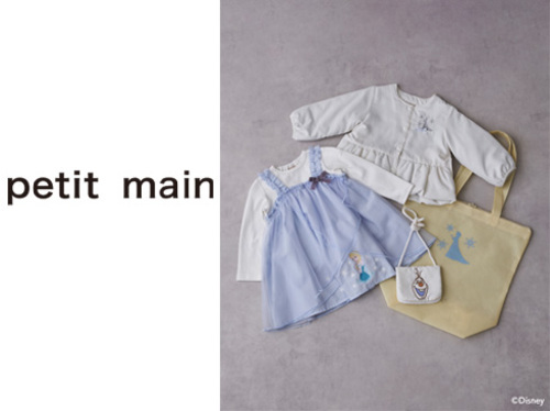 プレミアムセット(福袋)