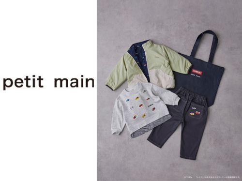 プレミアムセット(福袋)