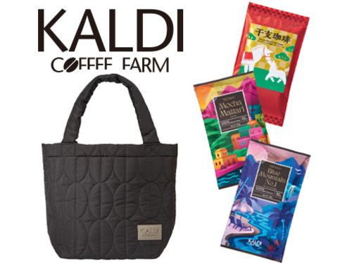 コーヒー福袋豪華セット