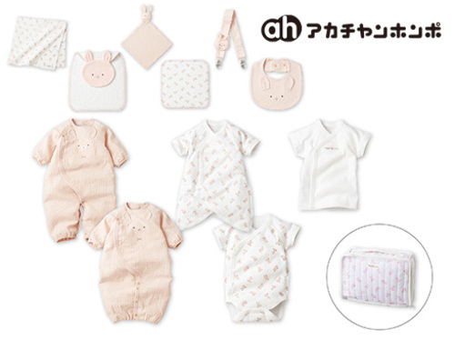 まるごと揃う!よくばり出産準備セット<うさぎ>