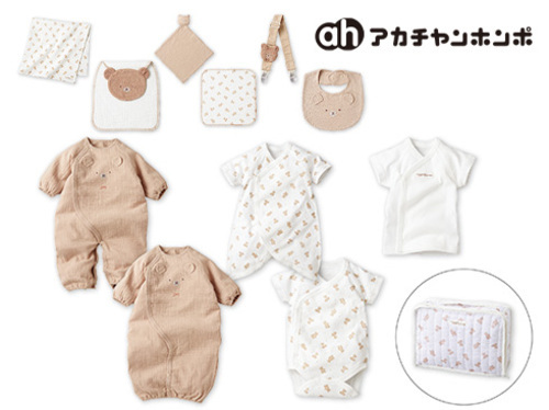 まるごと揃う!よくばり出産準備セット<くま>