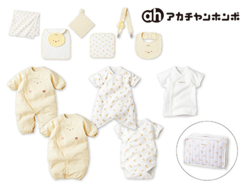 まるごと揃う!よくばり出産準備セット<ひよこ>