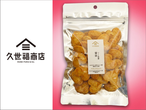 ◆ハート煎餅 醤油…496円（税込）