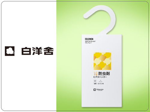 ソロモン 防虫剤 ヒナタハンガー