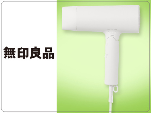 大風量マイナスイオンドライヤー