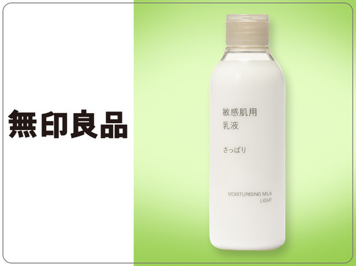 敏感肌用 乳液（さっぱり）