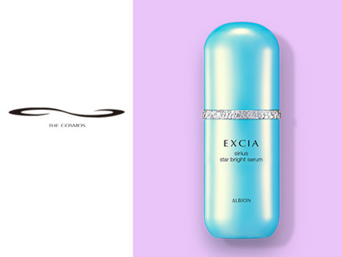 ◆ALBION エクシア シリウス スターブライトセラム…17,380円（税込）