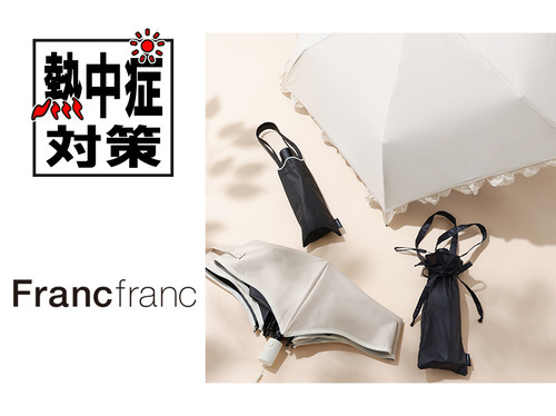 自動開閉 遮光 ウェーブパイピング 折りたたみ傘（50㎝）