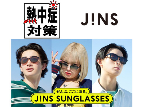JINS SUNGLASS