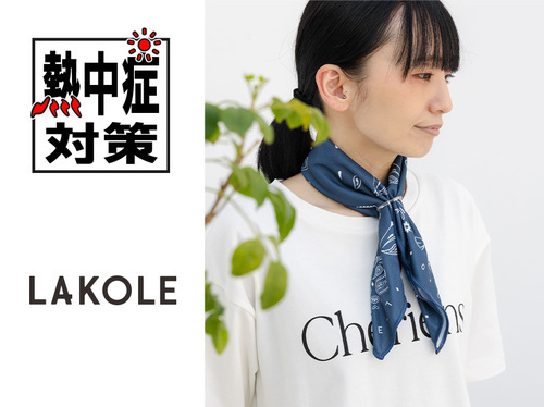 クールスカーフ