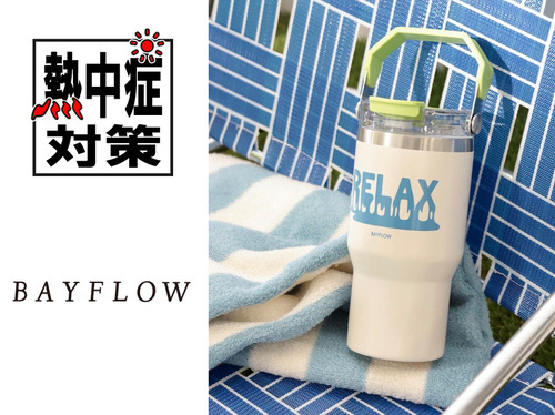 BF TYPO ストロー 570