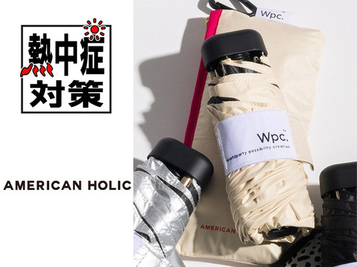 〈AH×Wpc.〉ポーチ付折りたたみ傘
