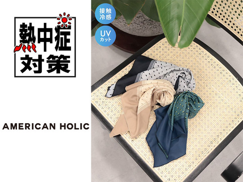 ふるふるひんやり三角ドット柄スカーフ