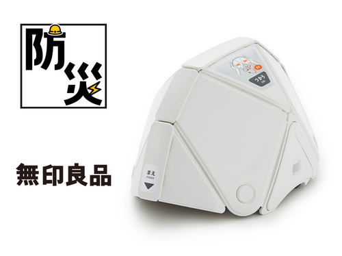 折りたためるヘルメット