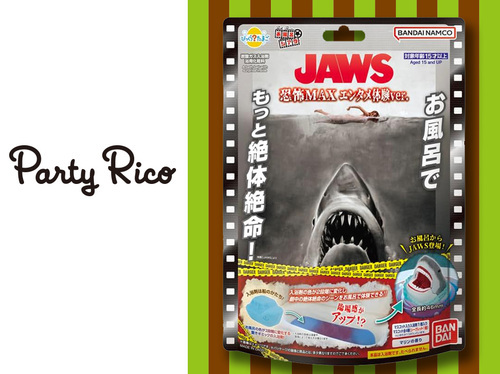 ◆びっくらたまご JAWS