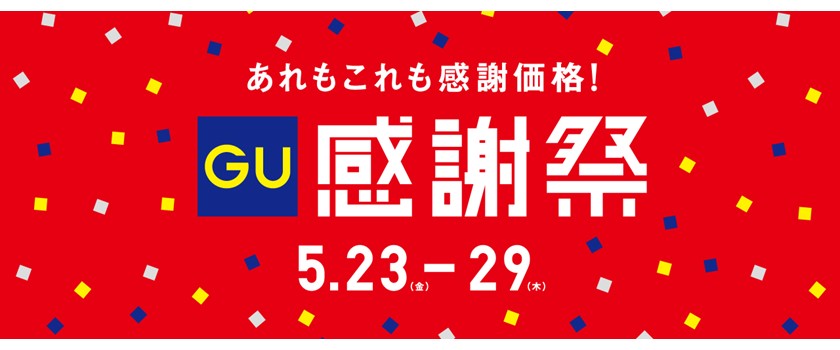 バナー画像