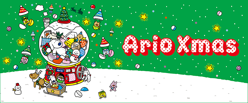 Ario X'mas