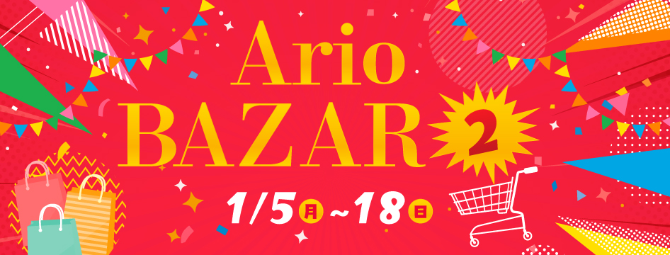 Ario BAZAR２