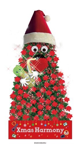 Xmas Harmony