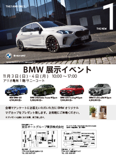 BMW_1