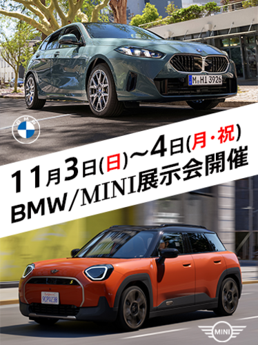 BMW.MINI_メイン