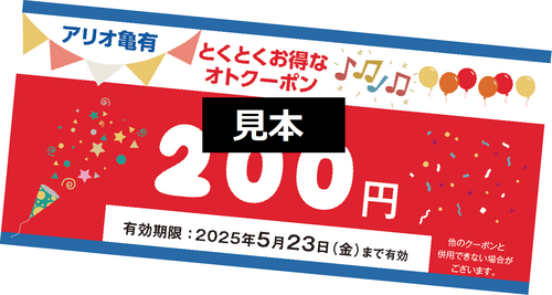 イベント画像