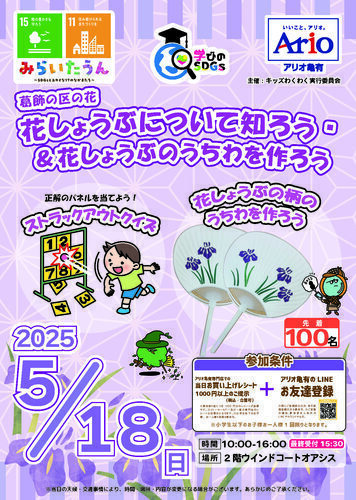 イベント画像